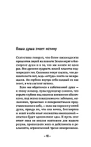 Крайон. Хроники Акаши. Тайные практики, которые откроют новые возможности!